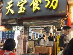 -天宝食坊·啫啫煲大排档(西华路店)