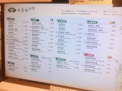 -天仁茗茶(海港城诚品书店)