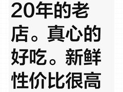 -五姊妹海鲜(火车站店)