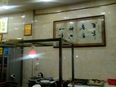 面包甜点陈列柜-老刘家泡馍·陕西老字号(钟楼广济街店)