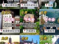 -嘉兴月河历史街区