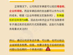 -企巴兔·注册公司代理记账