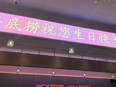 -海底捞火锅(龙岗万达广场店)