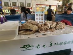 -老毛手抓·盐池滩羊非遗手抓(宁夏总店)
