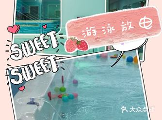咿呀咿呀呦，天气逐渐转热，带小宝贝来游泳来是个非常奶