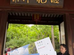 -汇龙潭