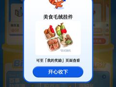 -九米羊肉炉(东渡店)