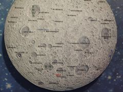 -湖南省地质博物馆