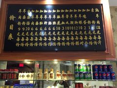 iphone_upload_pic-遵义虾子张六羊肉粉(金码头店)