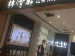 -凯德广场(武胜路店)