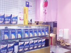 自助调料区-果呀呀(国金街店)