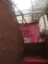 -小红楼美甲美容中心