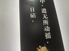-圆苑(金茂店)