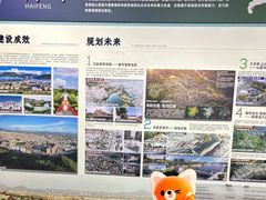-广州市城市规划展览中心