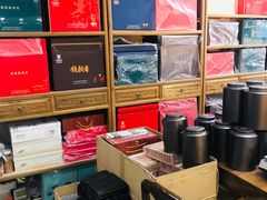 -厦门老字号·旷野茶叶(茶厂直营中山路店)