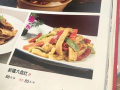 -新疆巴州金丝特餐厅(大钟寺店)