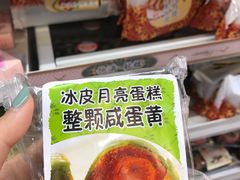 -罗森便利店(鱼市街店)