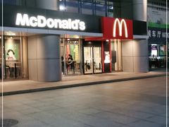门面-麦当劳(普陀长途客运中心店)