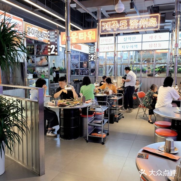 西安韩式烤肉人气榜第一,大数据不骗人!