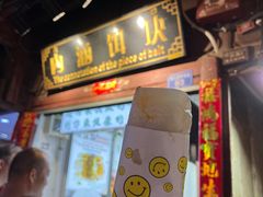 纳西包肉饵块-内涵饵块