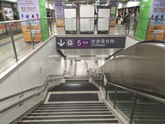 -宝安中心(地铁站)