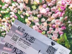 -上海外滩星空失恋减压馆(外滩旗舰馆)