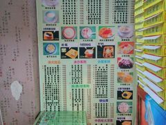 -芝九草堂(民德路总店)