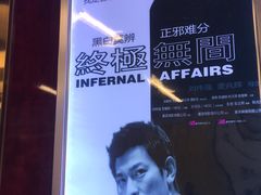 -七爷清汤腩·港式餐厅(金狮广场店)