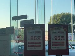 -TESLA 特斯拉(北京南四环中路特斯拉中心)
