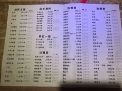 -格尔曼德(柳河路店)