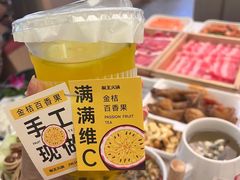 -椒王火锅(厚街万达店)