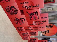 -中海环宇荟