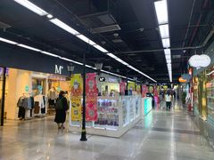 -连城·新天地(福华一路店)