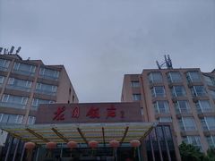 -花园饭店-西餐厅