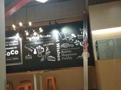 -CoCo都可(吾悦店)
