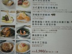 -顶鲜101美食美景餐厅