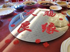 -青岛香格里拉·香宫中餐厅