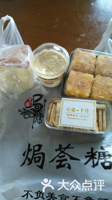 觅糖烘焙生活馆图片 - 第16张