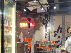 -有蚝有翅烧烤大排档·宵夜(右安门店)