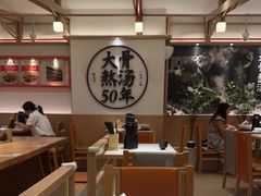-味千拉面(广州白云机场T1西二店)