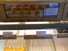 -南宋胡记(杭州体育场路店)