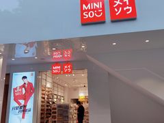 -名创优品(天河区正佳广场二店)