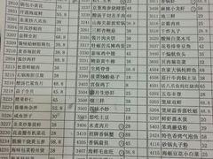 -赶海部落海鲜城(海阳路店)