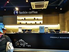 -瑞幸咖啡(南航明珠商务酒店)