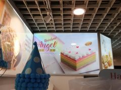 -BreadTalk面包新语(长寿路地铁站店)