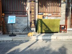 -万寿八仙宫