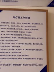 -天津伊美尔医疗整形美容专科医院