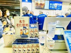 -煲珠公·老红糖珍珠奶茶(长宁龙之梦店)
