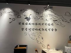 用餐区-MR鹅外