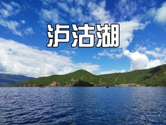 -丽江泸沽湖景区